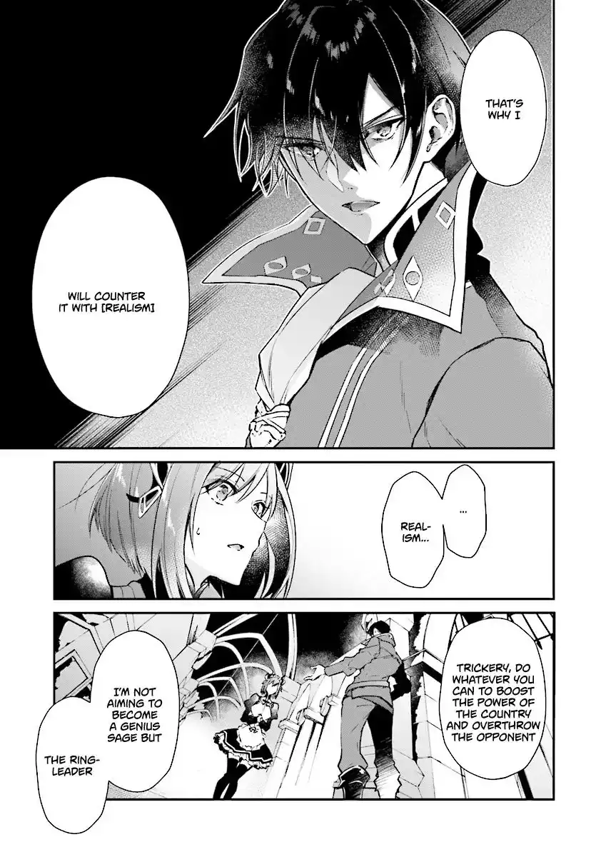 Realist Maou Niyoru Seiiki Naki Isekai Kaikaku Chapter 1 24